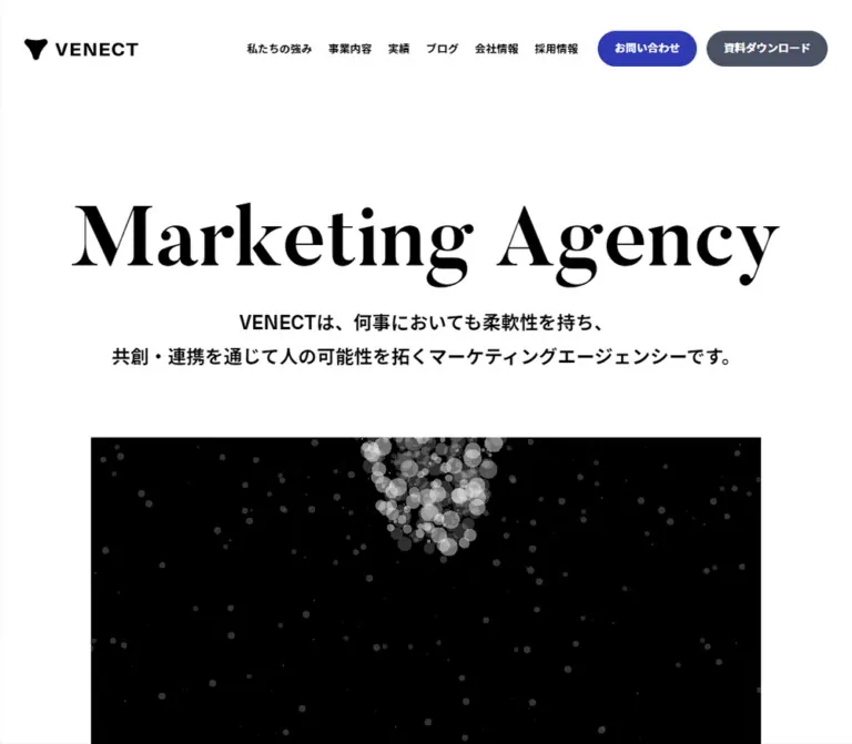VENECT（ヴェネクト）｜マーケティングエージェンシーのWebサイトプレビュー