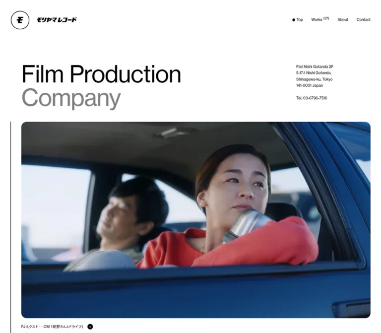 モリヤマレコード|映像制作会社のポートフォリオのWebサイトプレビュー