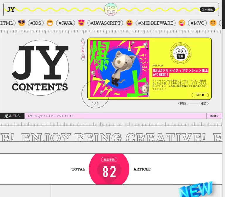 JY-CONTENTS｜ネオンカラーと大胆な文字が踊るクリエイティブブログのWebサイトプレビュー