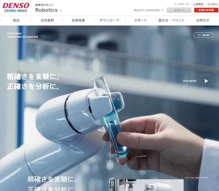 デンソーウェーブ｜ラボラトリオートメーションのWebサイトプレビュー