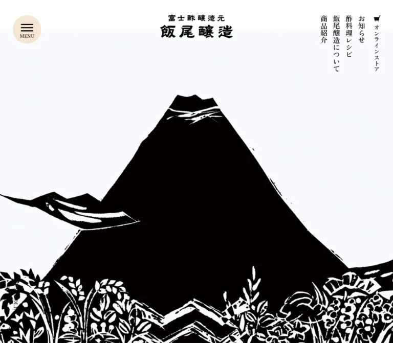 富士酢醸造元 飯尾醸造のWebサイトプレビュー