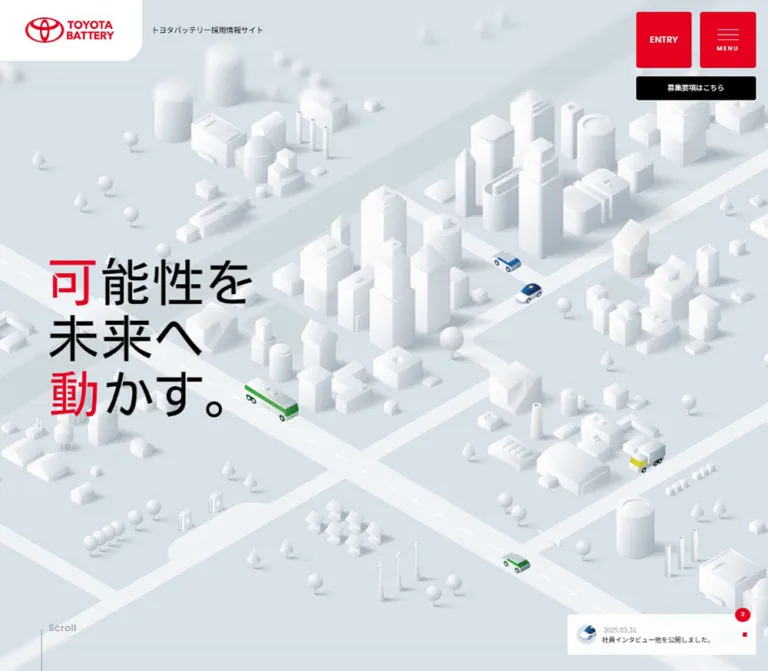 トヨタバッテリー株式会社 採用総合サイトのWebサイトプレビュー