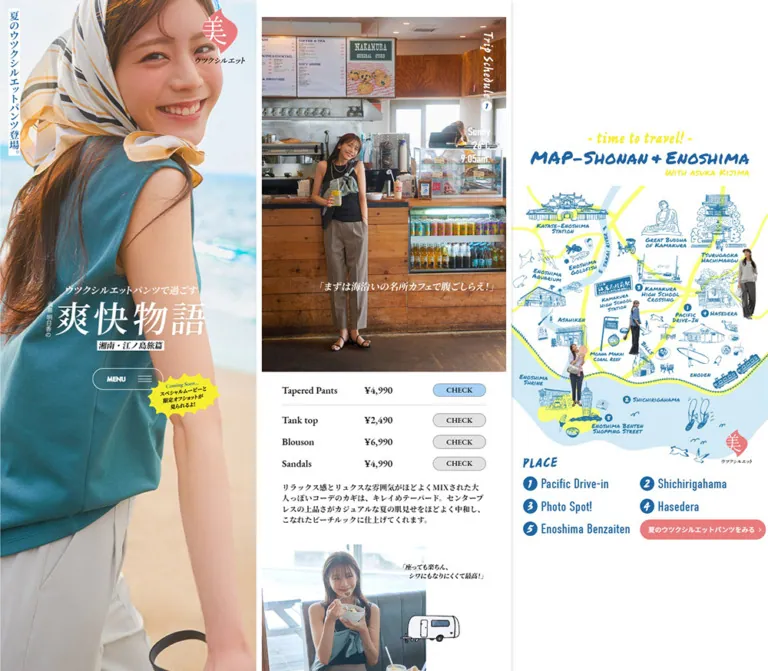 GLOBAL WORK｜ウツクシルエット 爽快物語 湘南・江ノ島旅編のWebサイトプレビュー