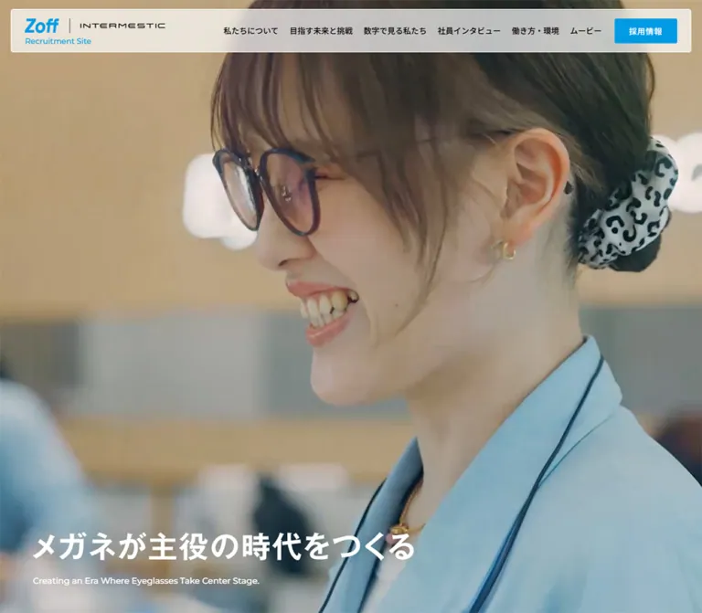 Zoff（ゾフ）採用サイトのWebサイトプレビュー