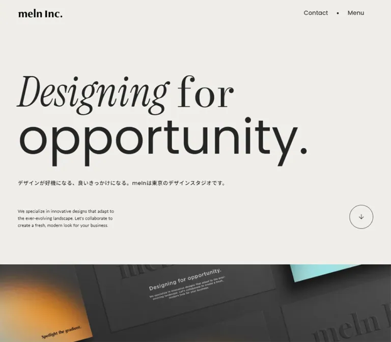 株式会社メルン|余白と混植タイポグラフィのデザインスタジオサイトのWebサイトプレビュー
