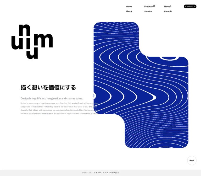 unium（ユニウム）｜描く想いを価値にするのWebサイトプレビュー