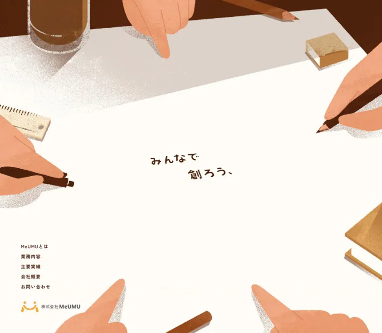 MeUMU｜イベントの企画・制作・運営・進行のWebサイトプレビュー
