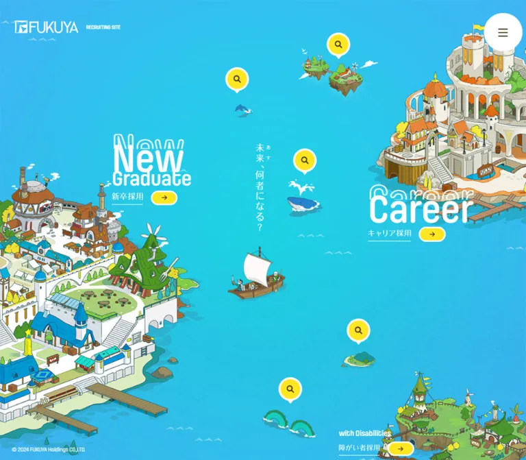 福屋ホールディングス 採用サイト｜海と島を巡るイラストマップのWebサイトプレビュー