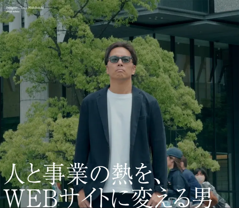 西開地 平 オフィシャルWEBサイトのWebサイトプレビュー