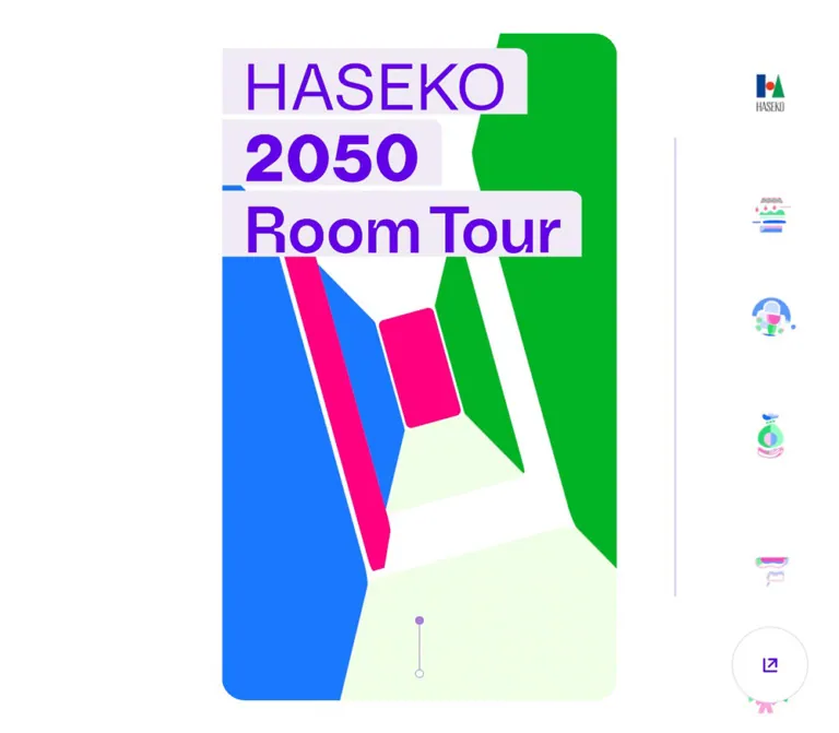 長谷工「HASEKO 2050 Room Tour」のWebサイトプレビュー