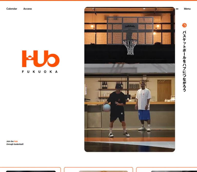 ballaholic Hub FUKUOKA｜福岡・和白のバスケットボール施設のWebサイトプレビュー