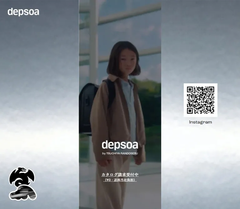 depsoa（デプソア）｜土屋鞄のランドセルのWebサイトプレビュー