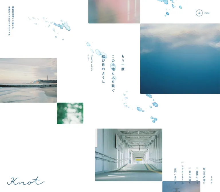 knot｜福島県浜通りの暮らしを伝えるWEBメディアのWebサイトプレビュー