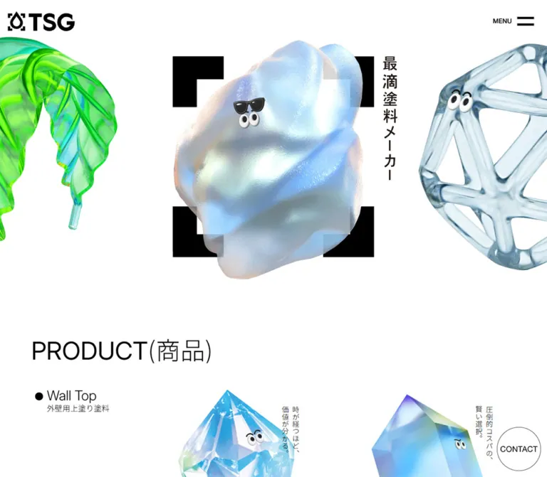 TSG 公式サイト | 最滴塗料メーカーのWebサイトプレビュー