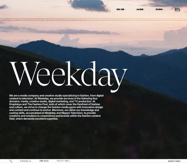 Weekday｜ファッションメディア企業のコーポレートサイトのWebサイトプレビュー