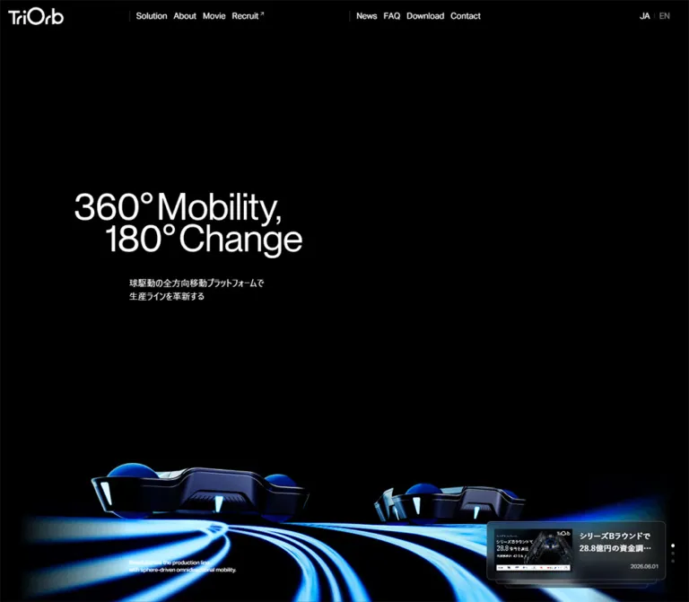 株式会社TriOrb（トライオーブ）のWebサイトプレビュー