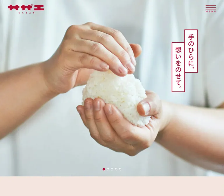サザエ食品株式会社｜おはぎとおむすびのブランドサイトのWebサイトプレビュー