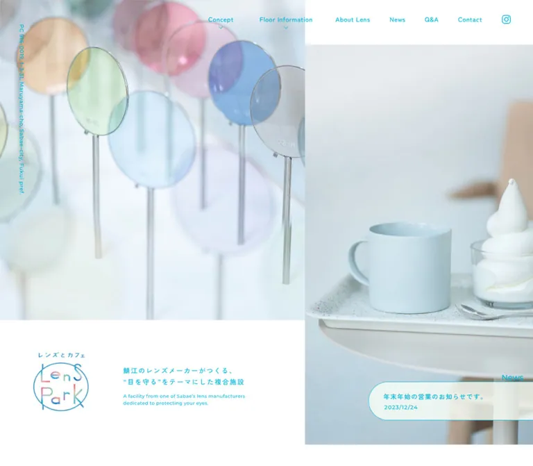 レンズとカフェ Lens Park｜レンズパークのWebサイトプレビュー