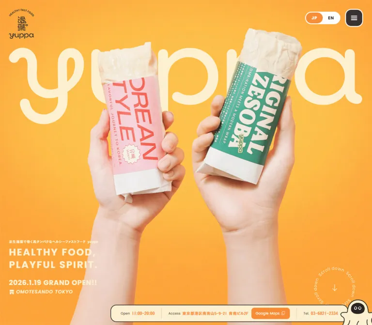 yuppa（ゆっぱ）｜京生湯葉のヘルシーファストフードのWebサイトプレビュー