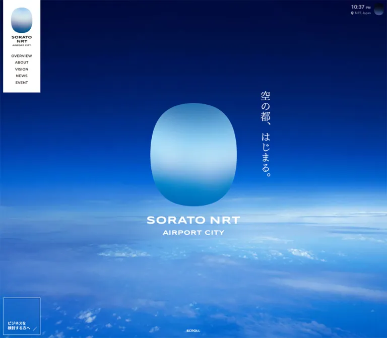 SORATO NRT（ソラト ナリタ）｜成田空港を中心とするエアポートシティのWebサイトプレビュー