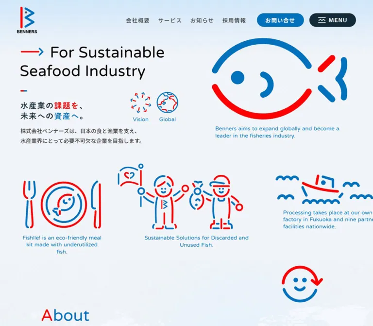 株式会社ベンナーズ｜青と赤の線画で伝える水産業の未来のWebサイトプレビュー