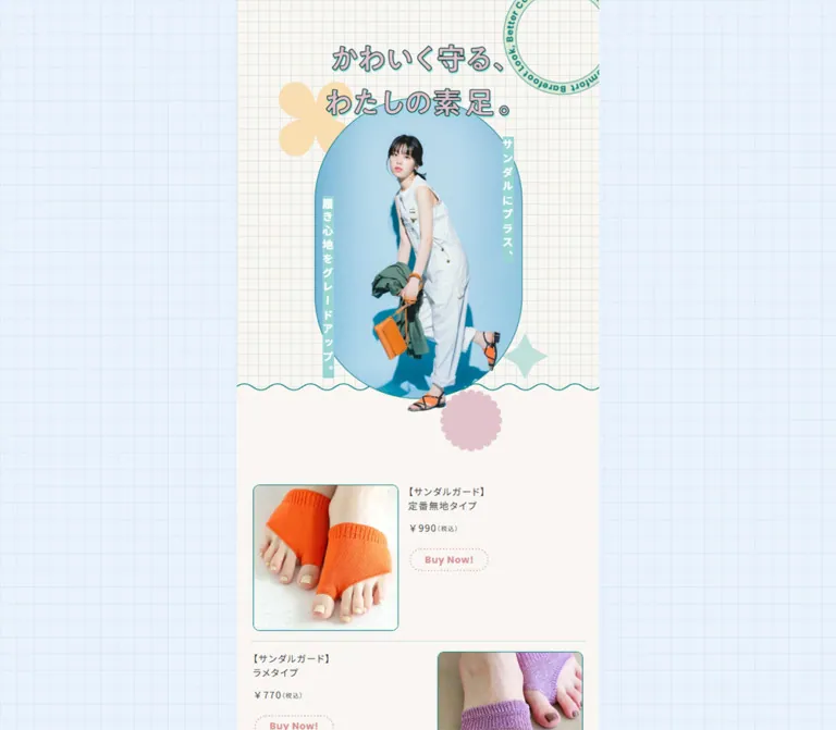サンダルガード｜靴下屋公式通販 Tabio オンラインストアのWebサイトプレビュー