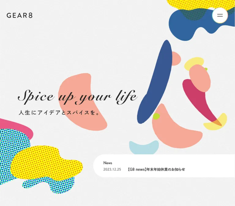 株式会社GEAR8｜紙の質感とカラフルな抽象表現が印象的な制作会社サイトのWebサイトプレビュー