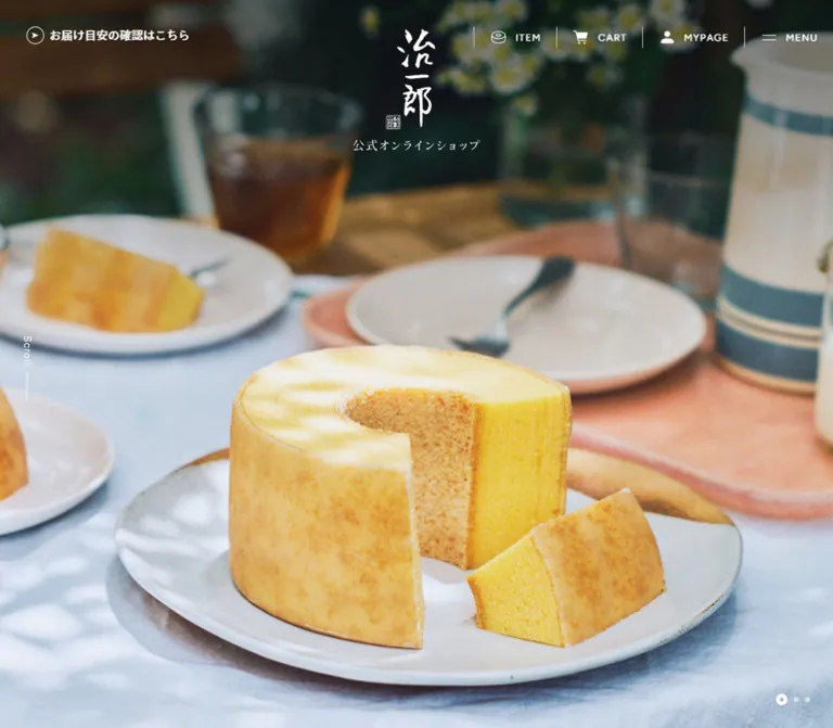 治一郎 公式オンラインショップのWebサイトプレビュー