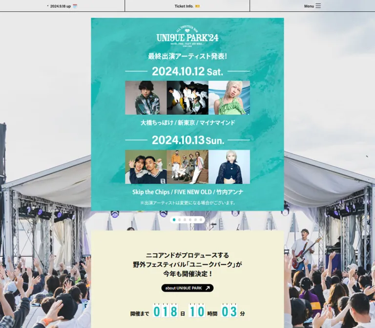 UNI9UE PARK ’24|ニコアンドの野外フェス公式サイトのWebサイトプレビュー