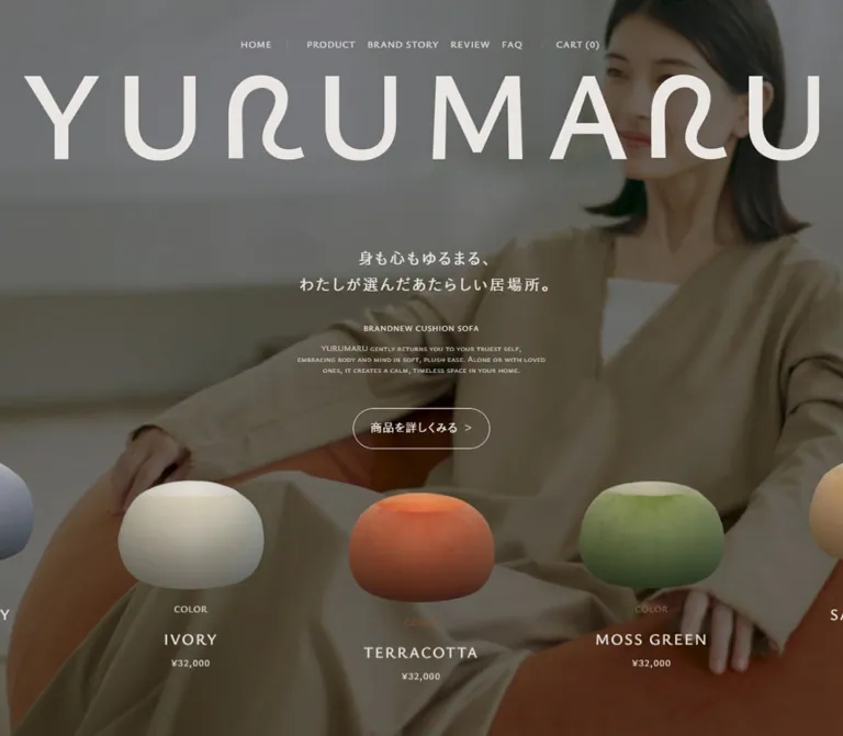 YURUMARU（ゆるまる）｜クッションソファ公式オンラインストアのWebサイトプレビュー