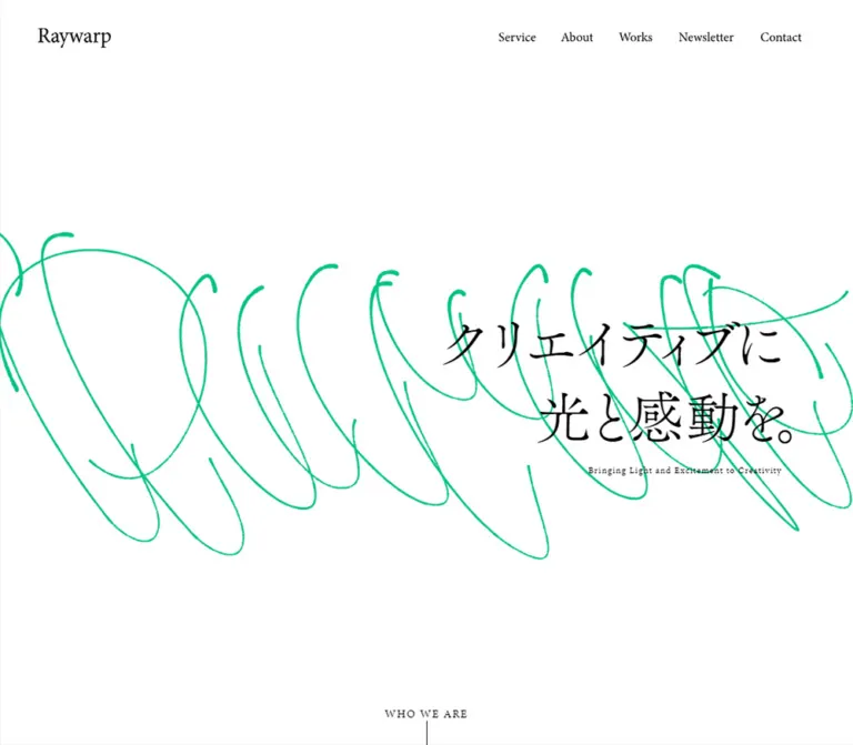 Raywarp|株式会社レイワープのWebサイトプレビュー