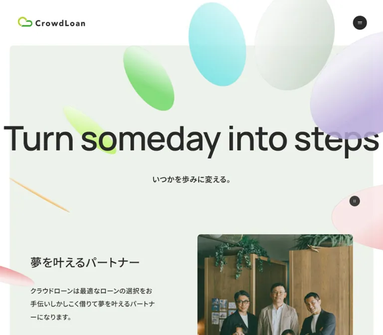 クラウドローン株式会社 コーポレートサイトのWebサイトプレビュー