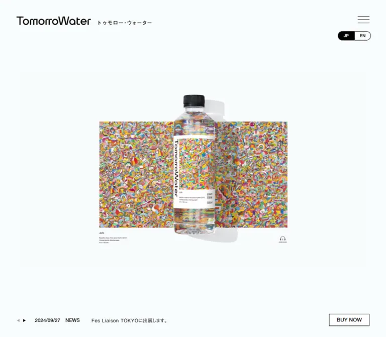 TomorroWater(トゥモロー・ウォーター)のWebサイトプレビュー