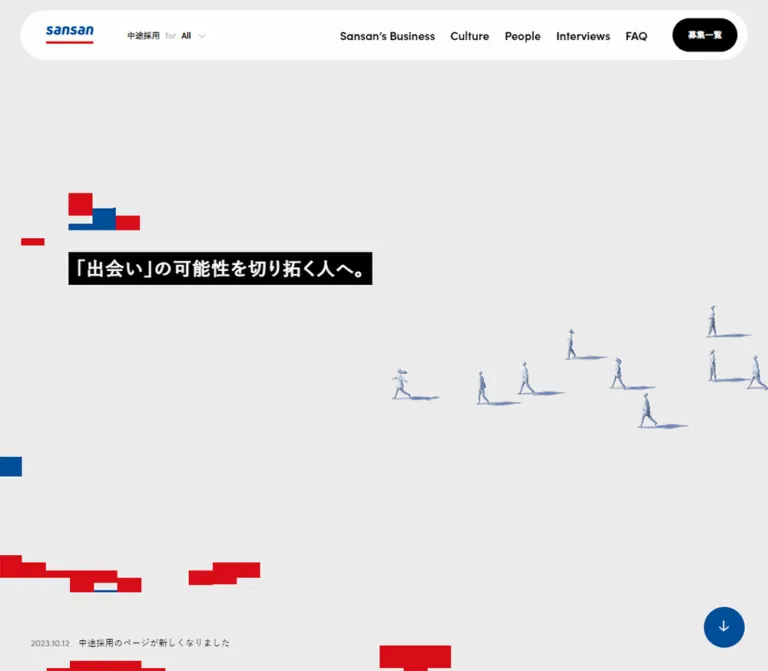 Sansan株式会社 中途採用サイトのWebサイトプレビュー