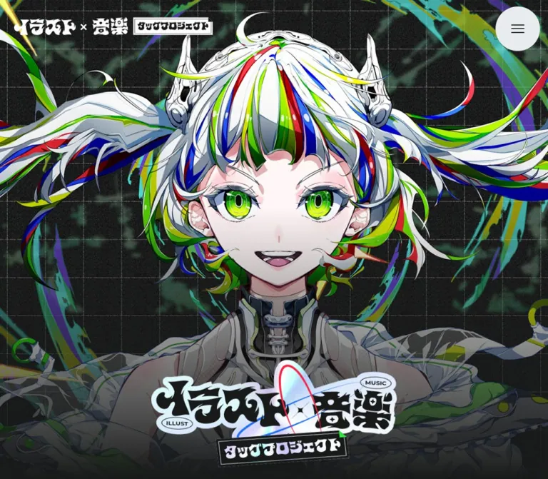 イラスト×音楽 タッグプロジェクト｜神戸テック・KOYOのWebサイトプレビュー