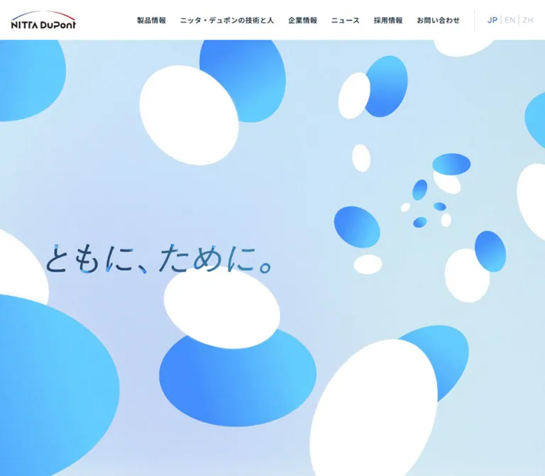 ニッタ・デュポン株式会社｜コーポレートサイトのWebサイトプレビュー
