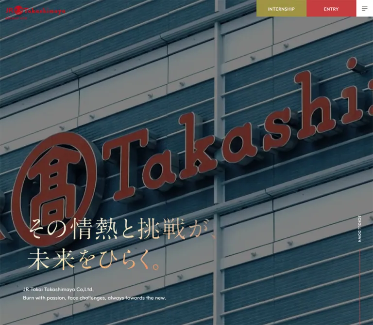 ジェイアール東海高島屋｜新卒採用サイトのWebサイトプレビュー