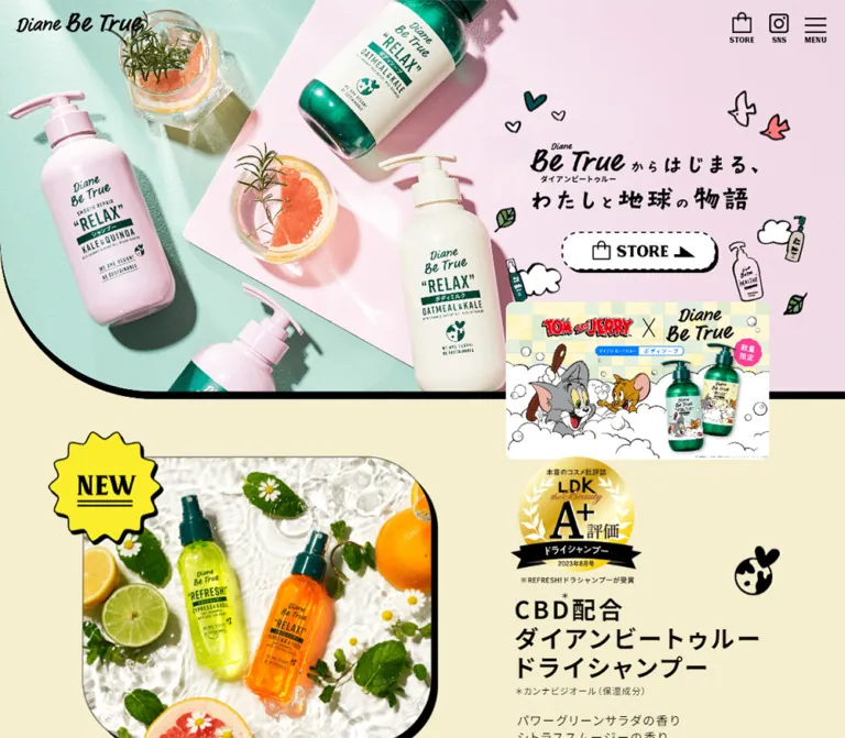 Diane Be True（ダイアンビートゥルー）公式サイトのWebサイトプレビュー