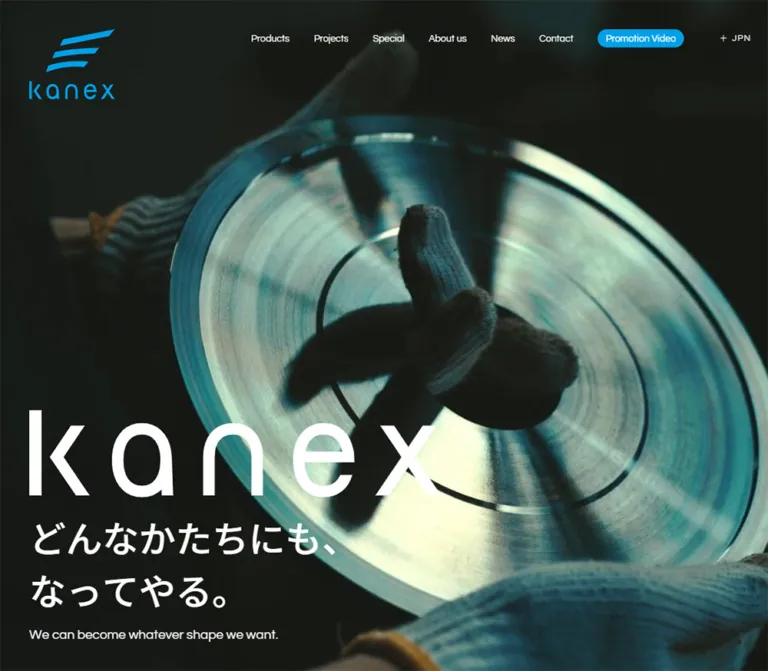 カネックス刃物工業株式会社|コーポレートサイトのWebサイトプレビュー