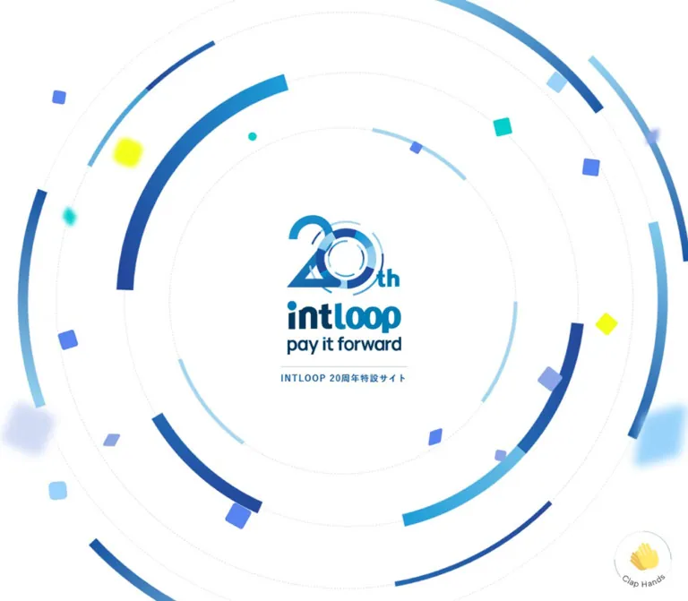 INTLOOP 20周年特設サイトのWebサイトプレビュー