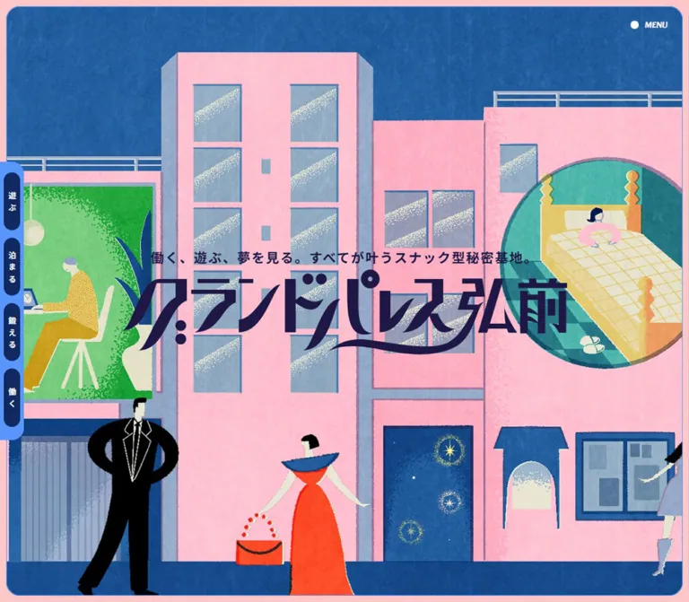 グランドパレス弘前｜スナック型複合施設のWebサイトプレビュー