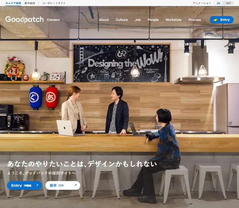 Goodpatch グッドパッチ採用サイトのWebサイトプレビュー