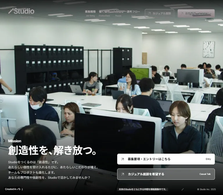 Studio株式会社 採用サイトのWebサイトプレビュー