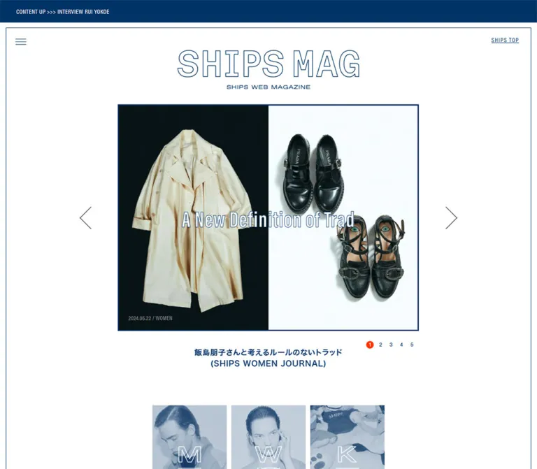 SHIPS MAG｜シップスのファッションWEBマガジンのWebサイトプレビュー