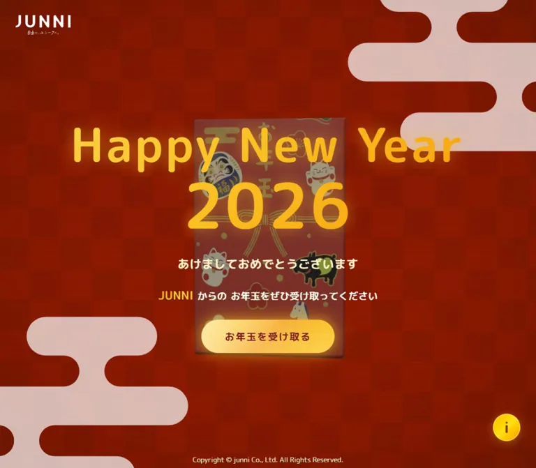 JUNNI｜2026年 新年のお年玉のWebサイトプレビュー