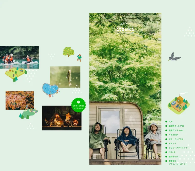 五木のアウトドア部｜五木村端海野キャンプ場とアクティビティ情報のWebサイトプレビュー