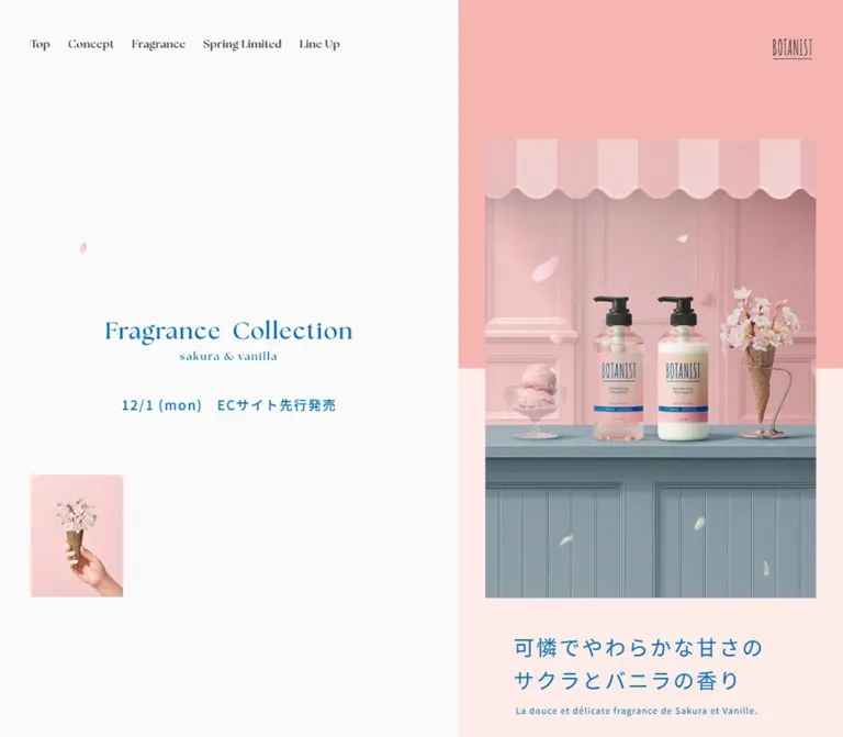 BOTANIST｜フレグランスコレクション サクラとバニラの香りのWebサイトプレビュー