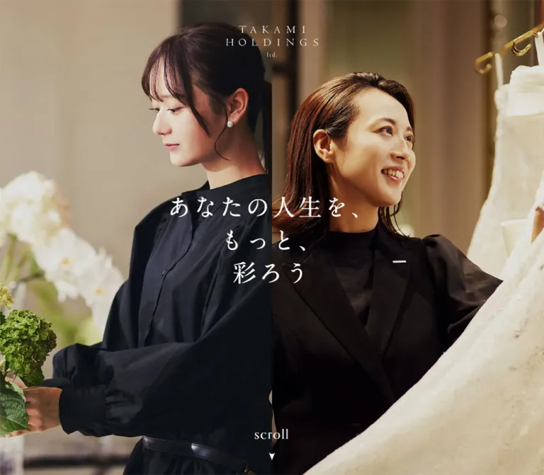 TAKAMI GROUP 採用サイトのWebサイトプレビュー