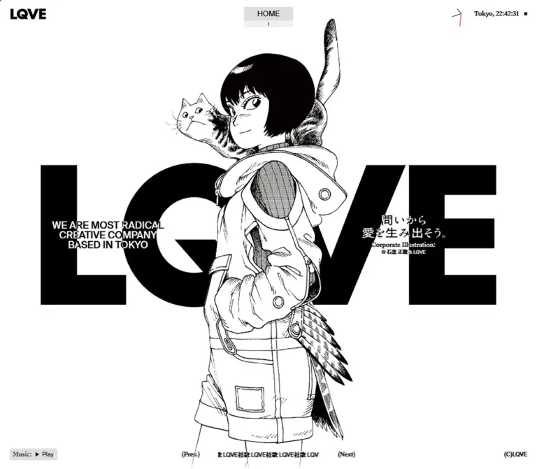 LQVE｜問いから愛を生み出そう。のWebサイトプレビュー