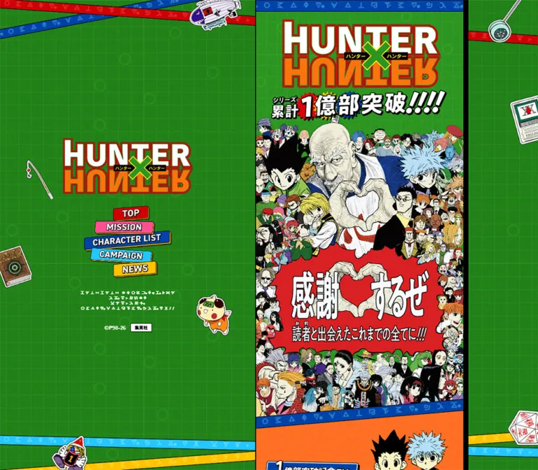 HUNTER×HUNTER シリーズ累計1億部突破記〝念〟サイトのWebサイトプレビュー